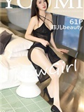 YouMi尤蜜荟 2024.03.12 VOL.1039 菲儿beauty(62)